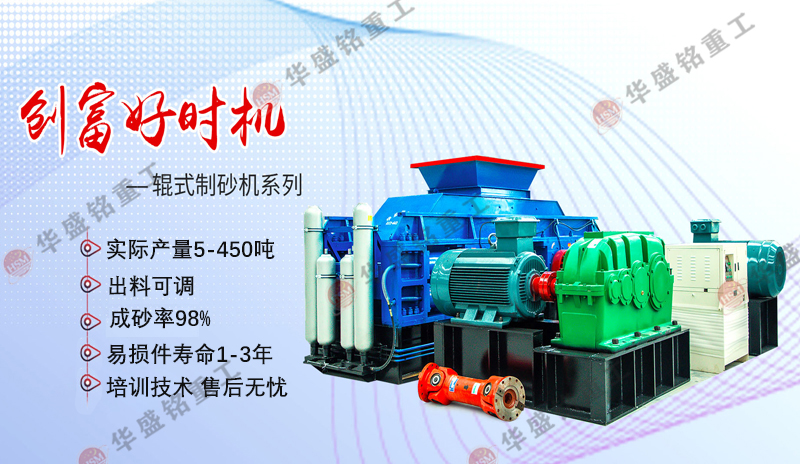 碳素破碎機(jī)價格多少錢？碳素破碎機(jī)廠家哪家好？